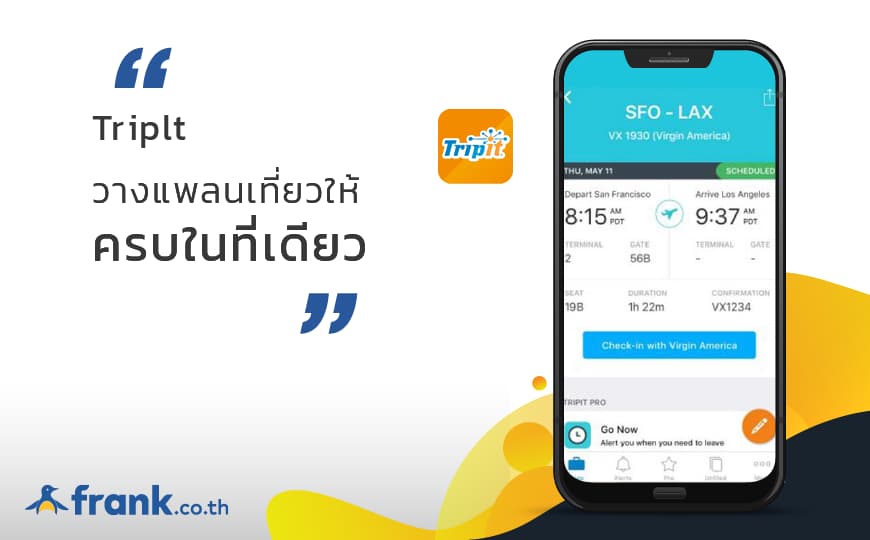 6 App ฟรีเจ๋ง ๆ ที่คนชอบเที่ยวต่างประเทศต้องมี - Bolttech Blog - News &  Updates