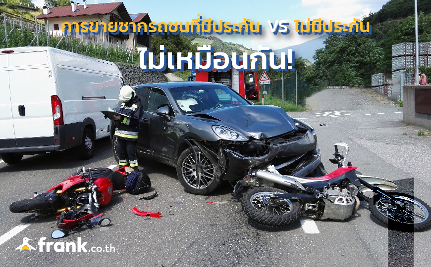 10 ข้อต้องรู้ ! ก่อนขายซากรถยนต์ - Bolttech Blog - News & Updates