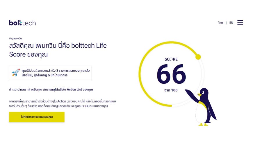 bolttech Life Score