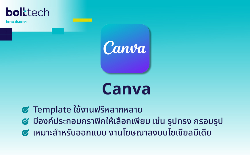 Canva